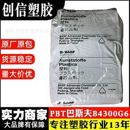 PLA;其他工程塑料;FEP