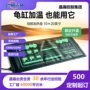 保温加热宿舍恒温加热垫