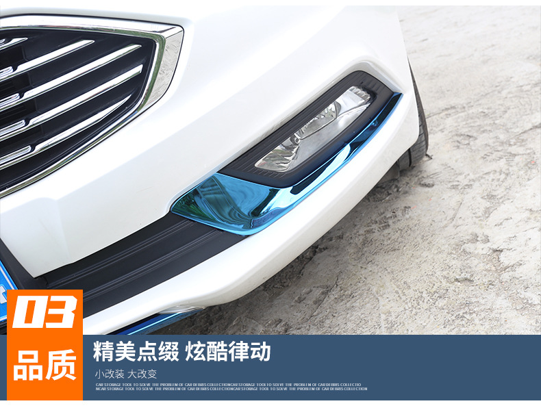 17 New Mondeo Fog Lamp Decorative Frame