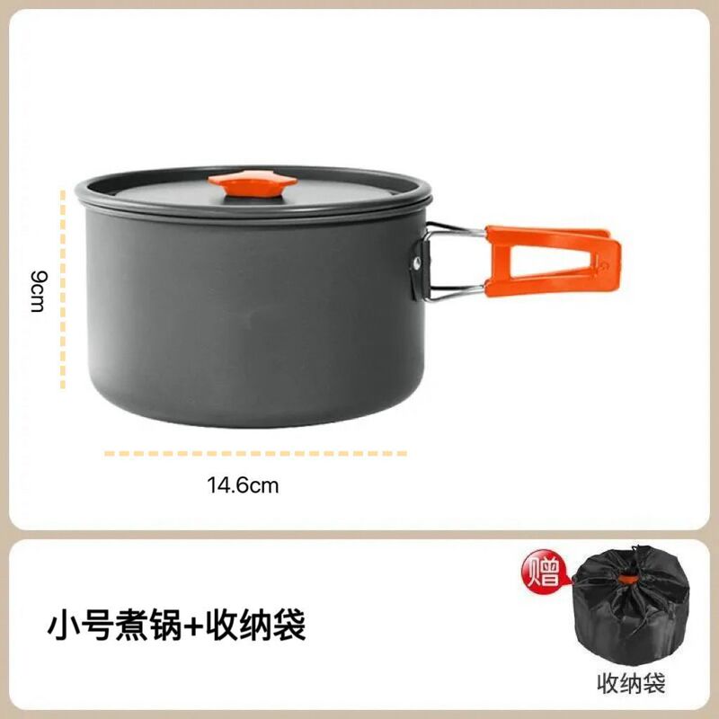 户外折叠套锅具野炊烧水壶露营套装备用品餐具野外便携炊具跨境|undefined
