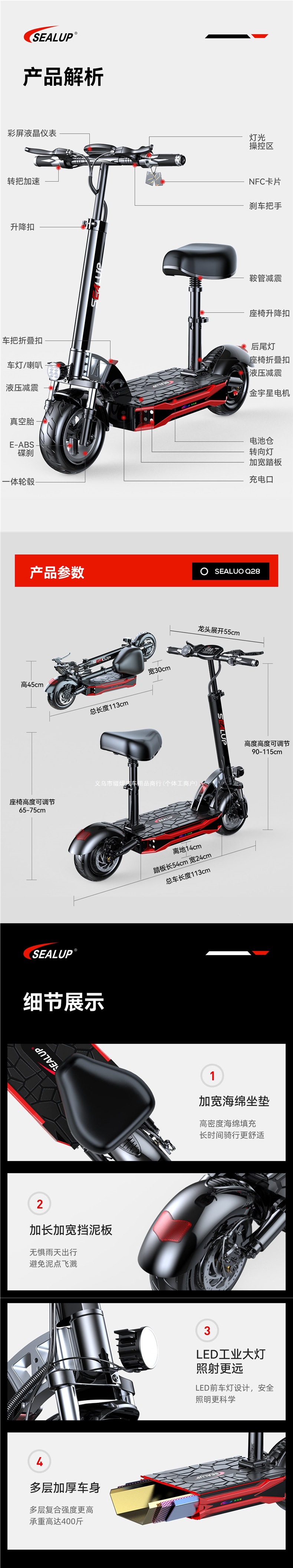 Hilop electric scooter, electric folding vehicle, small two-wheeled mini adult electric scooter