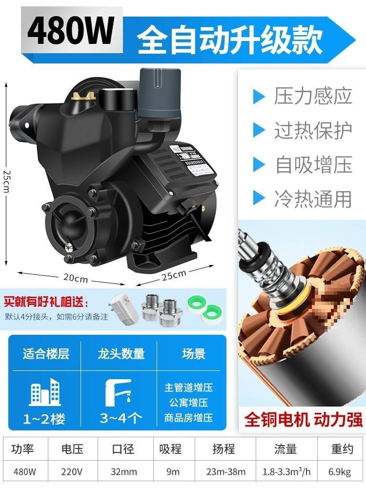 [향상된 전자동 모델] 480W+ 누수 방지?