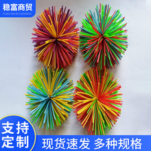硅胶丝球拉丝毛毛球幼儿园玩具毛毛球亲子游戏弹力弹弹圈橡筋球