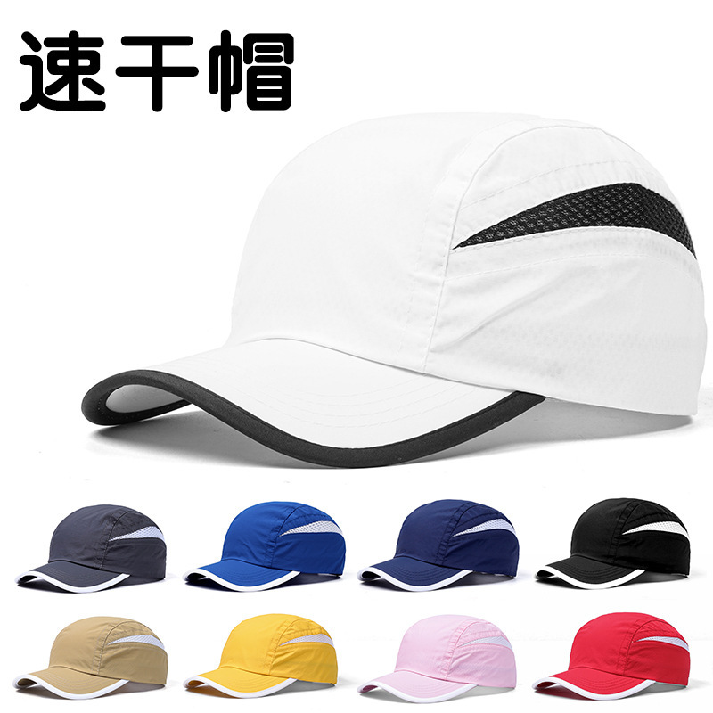 亚马逊跨境速干棒球帽马拉松运动跑步速干棒球帽轻防水网眼鸭舌帽 服饰配件、饰品厂家批发实拍图