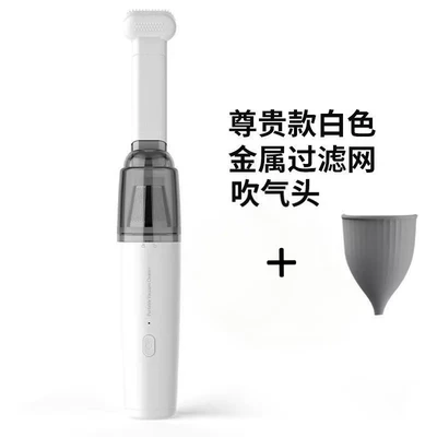 Tozsoranlar: Cleaner with Super Strong - small-color-box-white-metal-mesh-air-blowing-head