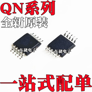 ȫ��ԭ�b QN8027-SANC QN8035-SANE QN8027 QN8035 �NƬMSOP10