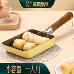 キラキラの優れた品が国境を越えて玉子を焼いて、鍋の底の家庭用四角い卵焼き鍋の烙餅をつけない朝食のフライパン