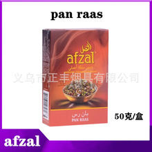 afzal pan raas印度原产进口潘 阿拉伯水烟膏 酒吧SHISHA FLAVOR