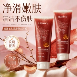 复方精油;护手霜;面霜