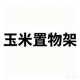 �ڒ�ʽ�������������ԡ�Ҟrˮ����;������ˢ�ռ{���s��������