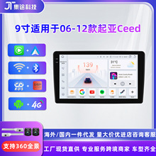 9��������06-12������Ceed��׿���ܴ�������Ӱ��������GPS����