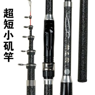Rock Fishing Rod Telescopic Soft Tail Fiberglass Short Section Rock Fishing Rod Hand Sea Raft Rod Long-Range Cast Special Shore Throwing Raft Fishing Rod