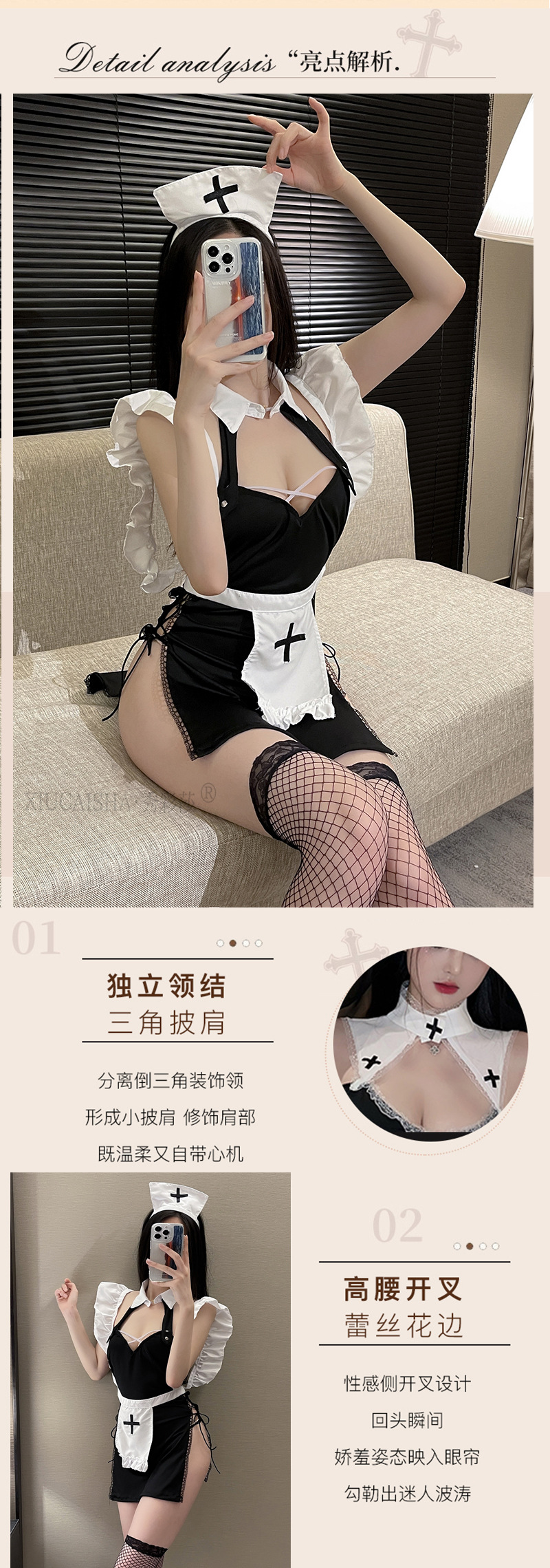 Nun Roleplay Lingerie Set with Headpiece, Thong and Fishnet Stockings, Plus Size Maid Uniform — detail image 5