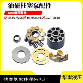 其他液压元件;液压泵;其他五金工具