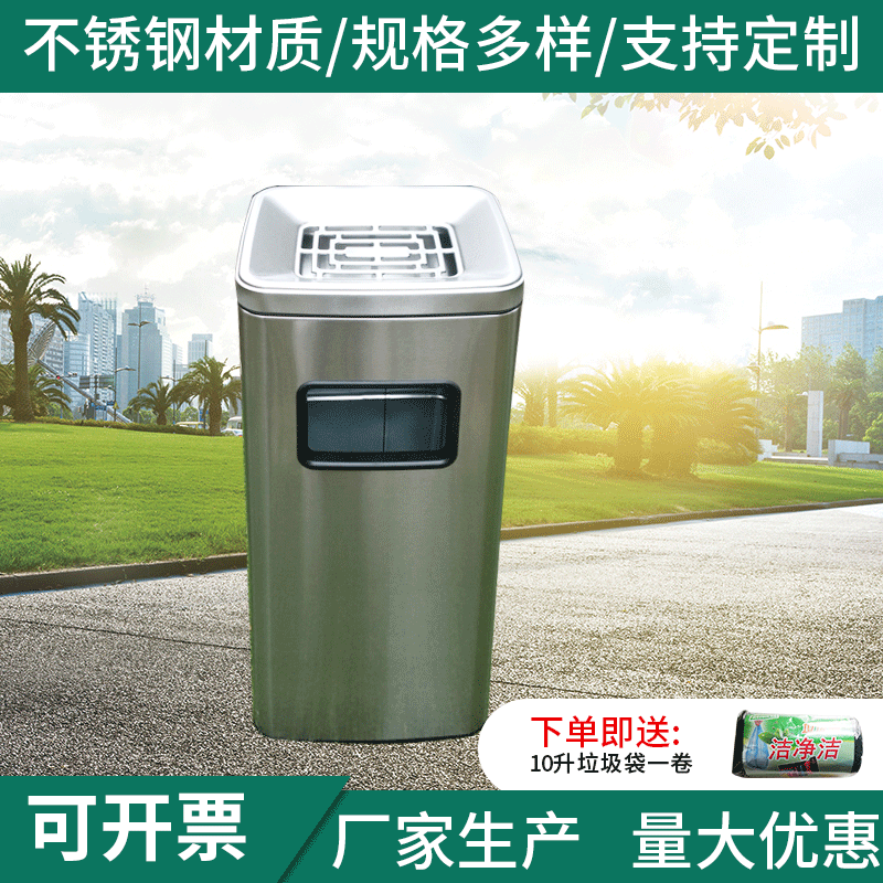 户外垃圾桶不锈钢垃圾桶带内桶室内商场工业翻盖港式垃圾桶分类箱