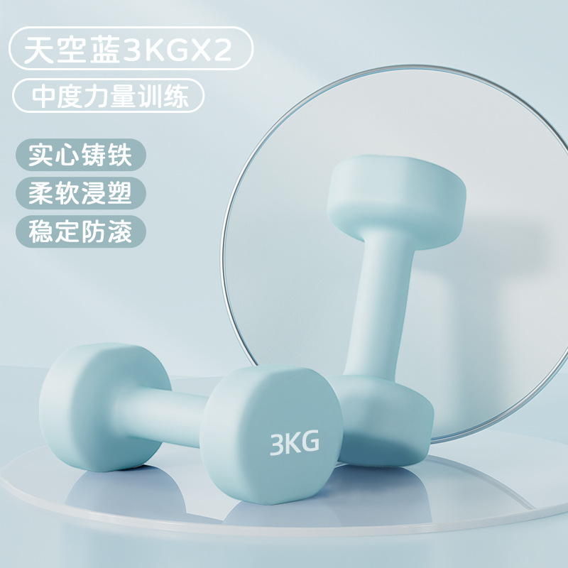 Dumbbelle mujer acondicionamiento físico equipo doméstico para niños y hombres combinación de hierro puro Dumbbelle entrenamiento braquial de la escuela primaria