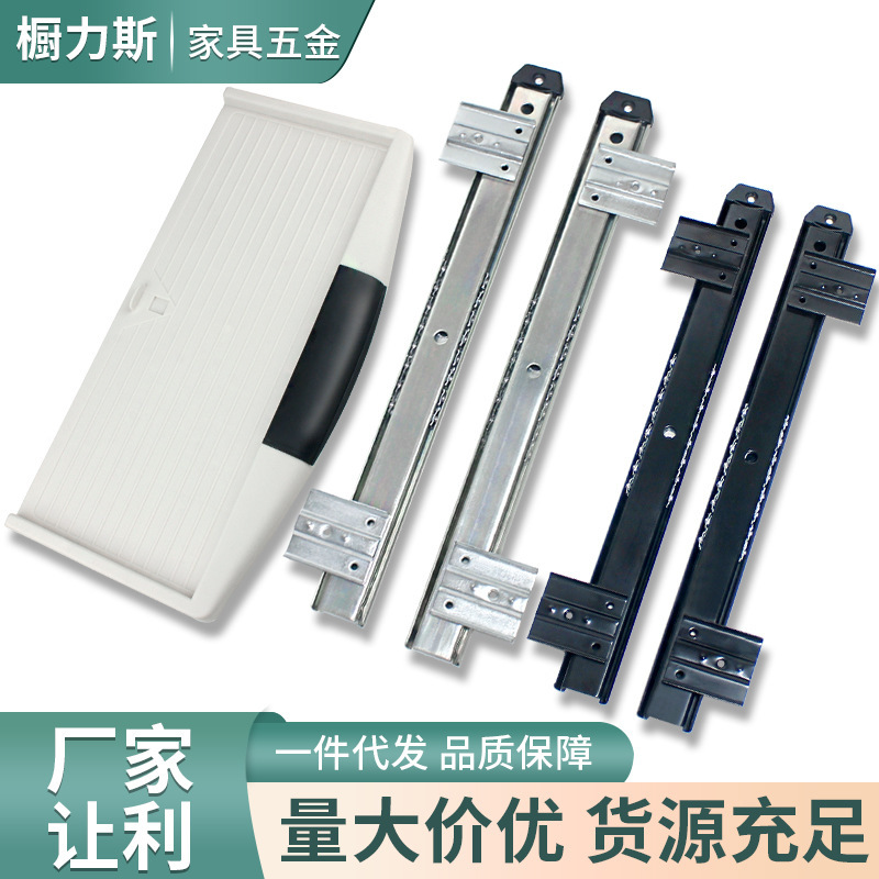 Thickened Silent Office Computer Desk Keyboard Tray Drawer Table Slide Rail Guide Rail Two-Section Bracket Accessories Thickened Silent Office Computer Desk Keyboard Tray Drawer Table Slide Rail Guide Rail Two-Section Bracket Accessories