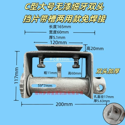 Other Car Modifications, Automotive Welding Tensioners, Small - heavy-duty-parallel-beam-large-size-fine-thread-dual-head-two-way-model