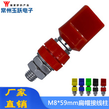������ֱ����M8*59mm�ݸ˽����� 50A��ͭ����������� ������