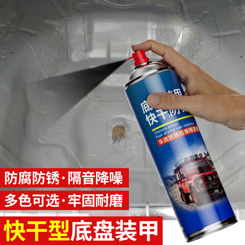 Automobile chassis armor spray self-painting anti-rust sound insulation rubber particles quick-drying chassis armor resin rubber anti-corrosion