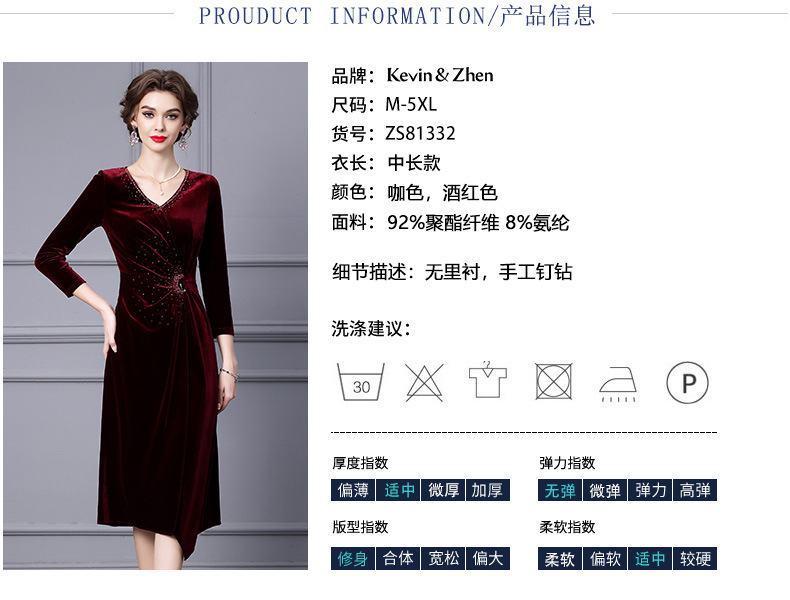 2详情页模板-5XL_03.jpg
