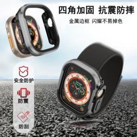 数码无线充;手机保护套;AppleWatch护套
