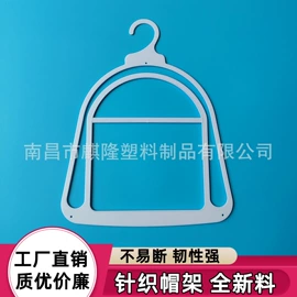 衣架;衣钩/挂钩;其它服装展示