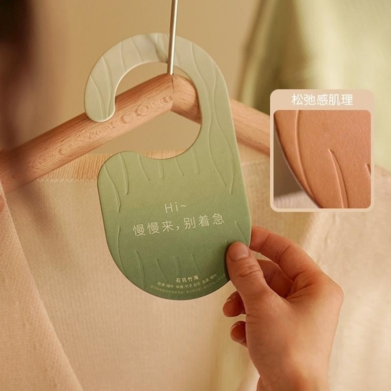 异形家用衣柜香薰香片汽车装饰挂件持久扩香卧室留香饰品香氛香包