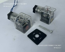 Һ��늴��y���^ 24V/220V�������^ 늴��F��Ȧ���^ ��ˮ�Ӿ����^