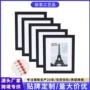 尺寸定制挂墙木质空框
