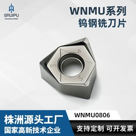 车刀;铣削刀片;数控刀具