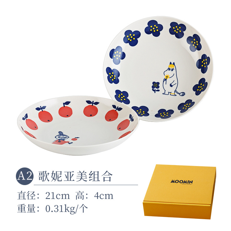 Группа красоты «Сонгия»