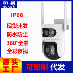 新型両眼カメラWIFI昼夜フルカラー屋外防水監視カメラ屋外600万超hdカメラ