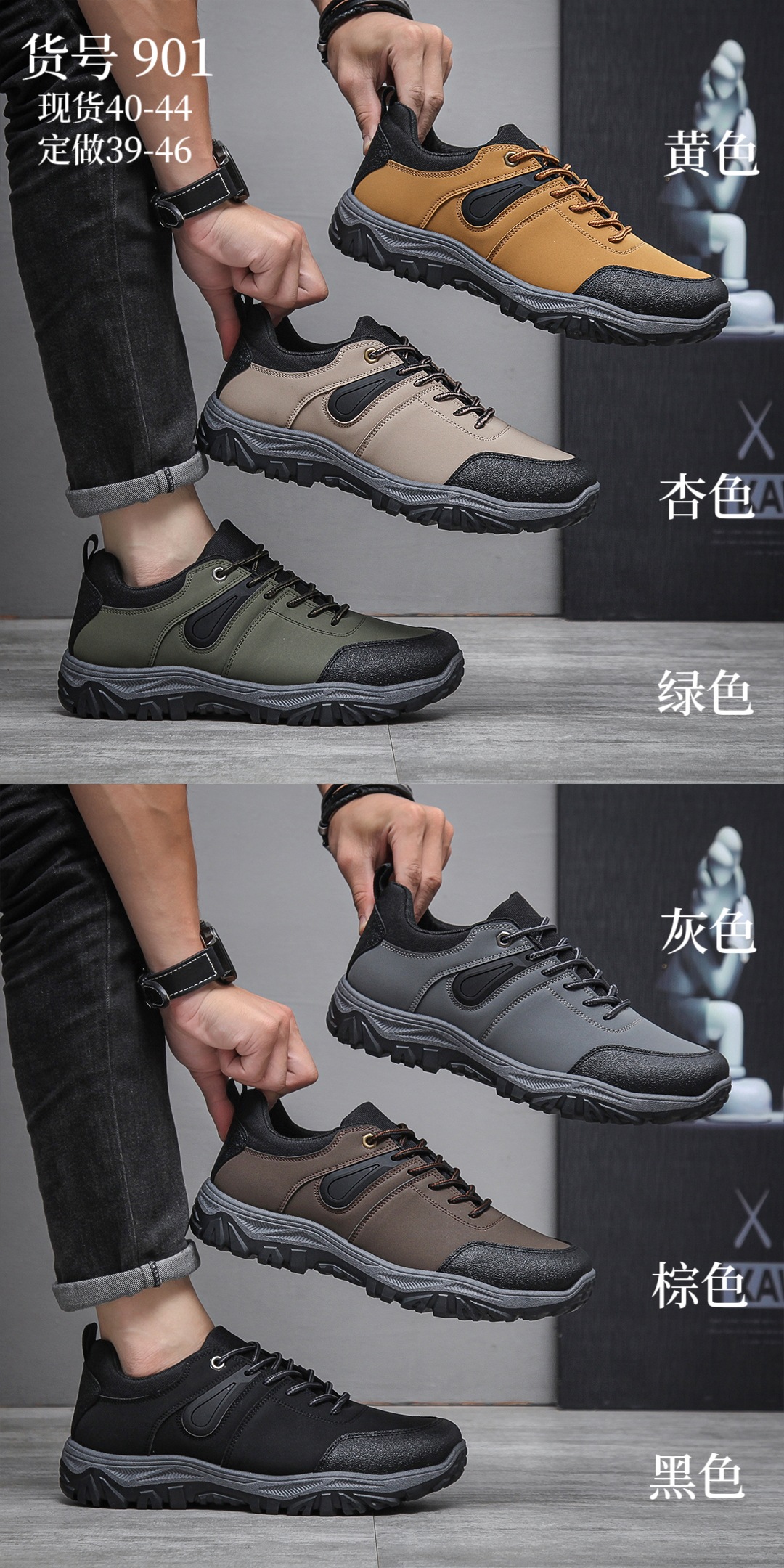 autumn universal low casual climbing casual footwear with shoelaces