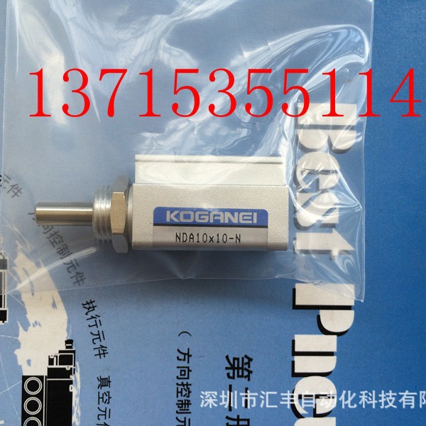 KOGANEI气缸 NDA10*10-N NDA10x10-N NDA16X20-8-Y NDA16x30-8
