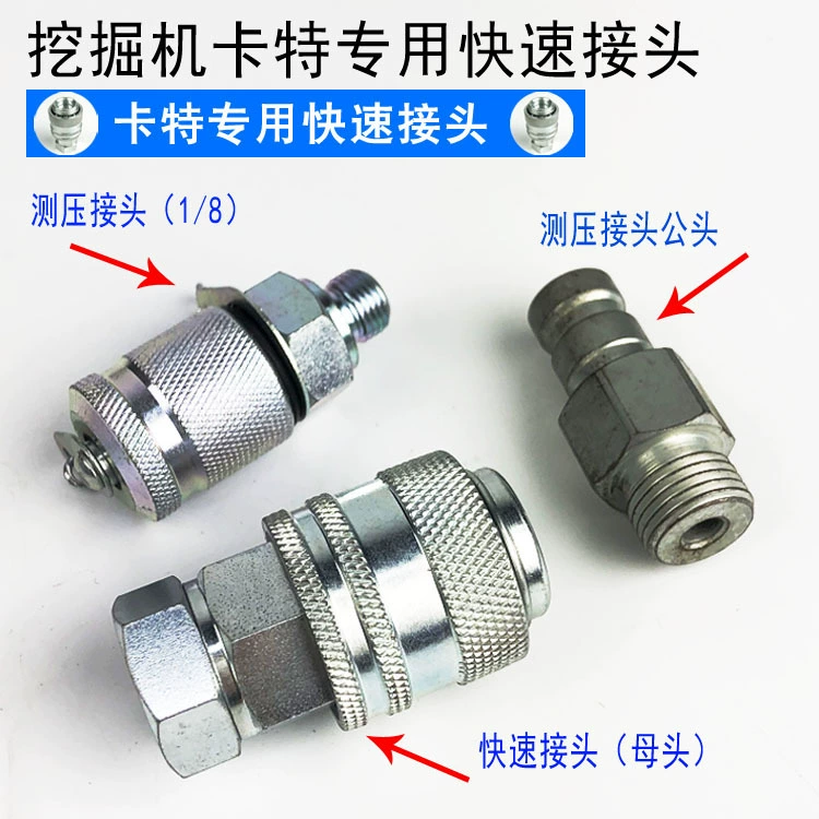 Carter Быстрый Женский Мужской измеритель давления напора быстроразъемный соединитель экскаватор тест гидравлический насос разъем измерительный шланговый соединитель