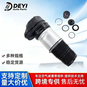Suitable for BMW X5 G05 front air suspension shock absorber repair kit 37106869029 37106869030