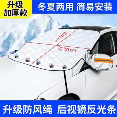 Sunshade Zhongheng Car Sunshade | Car snow shield - winter-snow-cover-summer-sun-protection-the-latest-reflective-strips-with-earmuffs-5-magnetic-aluminum-films-snow-shields-strap-style-suv-style-5040