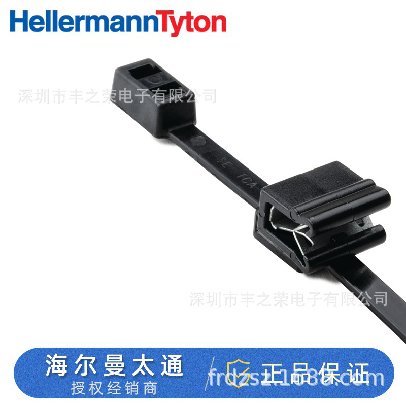 海尔曼太通热稳定分体式边缘侧面固定扎带156-01195 | T50RDHEC5A
