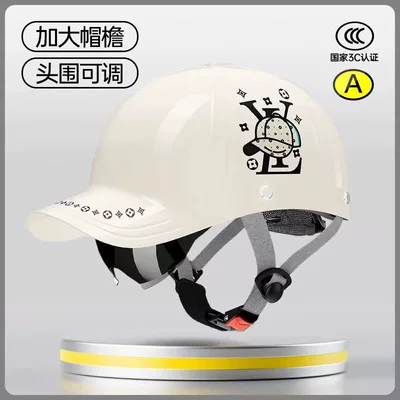 all-season safety children's helmet – Motosiklet kaskı (dəbilqə) - baseball-cap-helmet-milk-white-lv-with-built-in-sunglasses-that-can-be-hidden