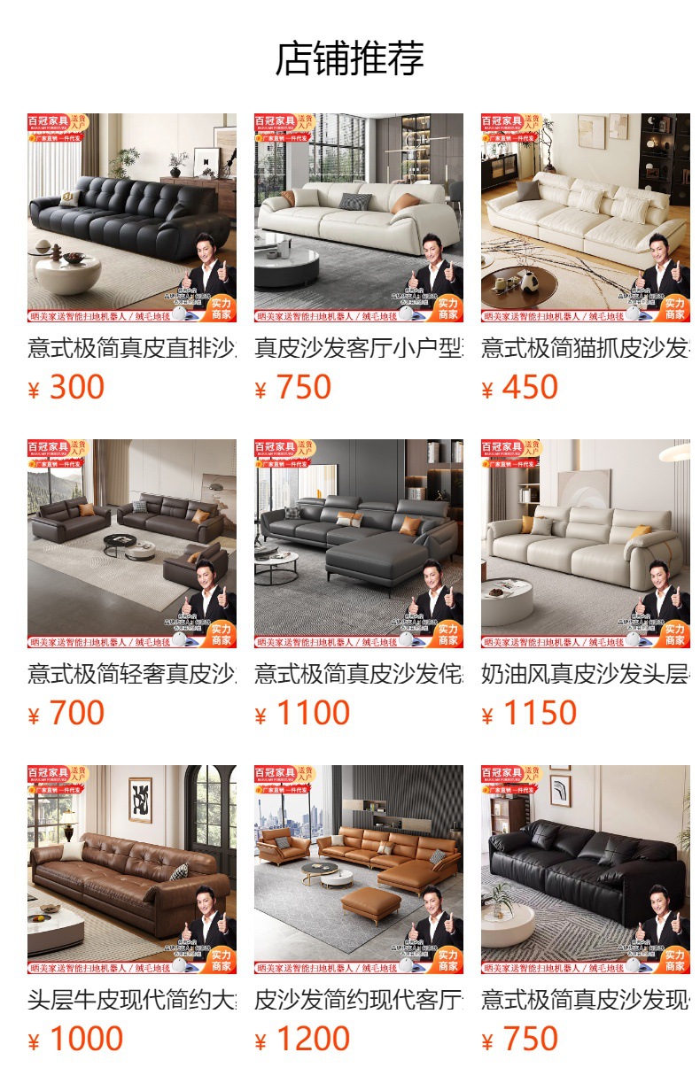 预览状态下无法点击,发布后,可点击跳转到对应的商品页面