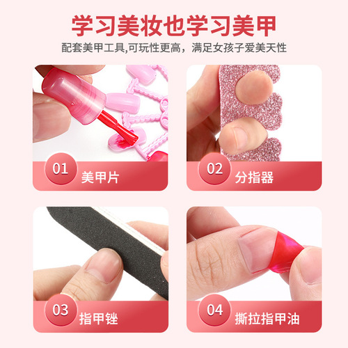 Amazon Girls Makeup Toys Children's Simulation Cosmetics Nail Polish Lipstick Manicure Play House Backpack Set