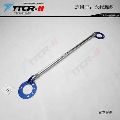 Modified Parts Pull Rod – Other Car Modifications - sixth-generation-accord-top-bar