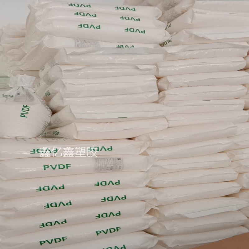 PVDF JD-10原料氟塑料JD-11浙江巨化JD-12偏氟乙烯铁氟龙JD-13
