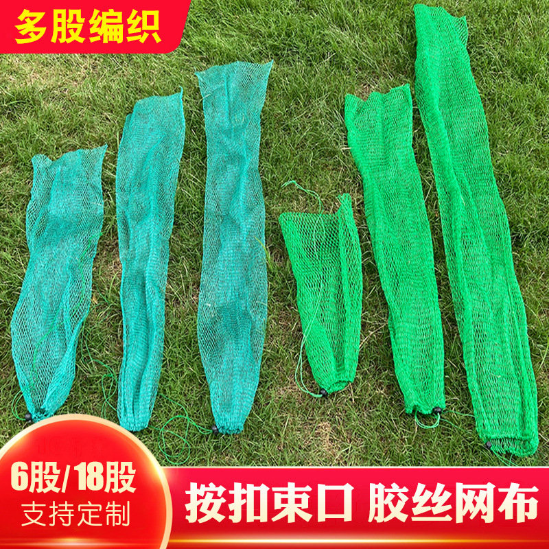 小鱼护小网兜 平底小鱼护 鱼篓鱼兜网 平底胶丝线简易折叠小鱼护