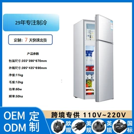 冰箱;家用冷柜;碎冰机