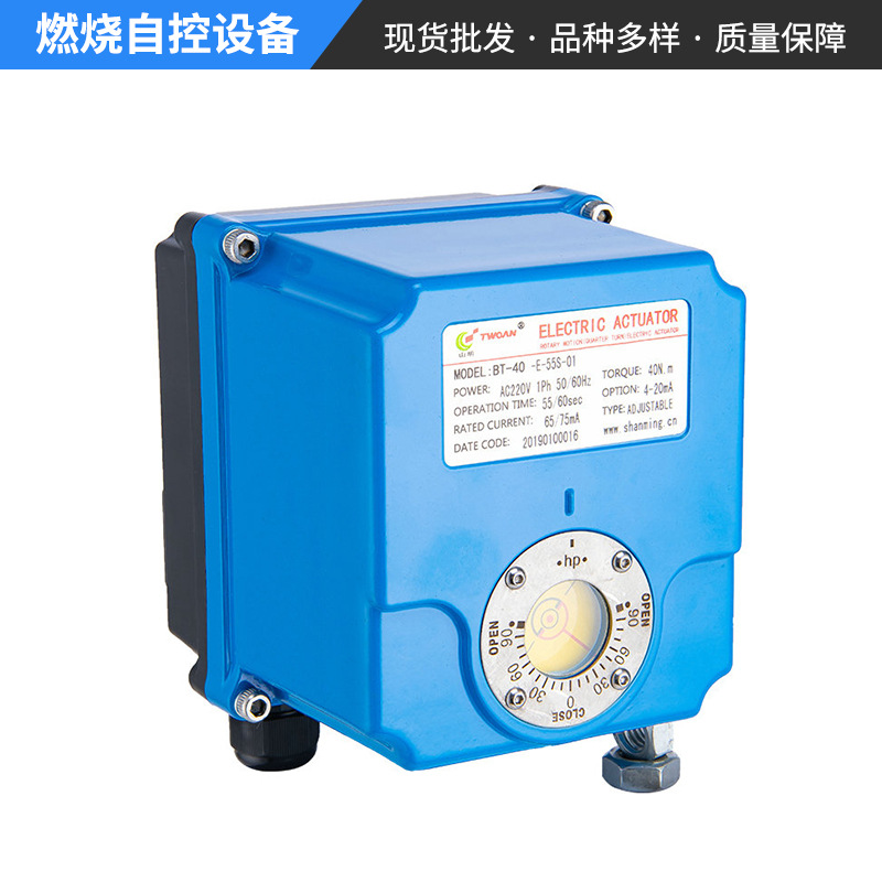 开关执行器  阀门电动执行器 角行程电动执行机构