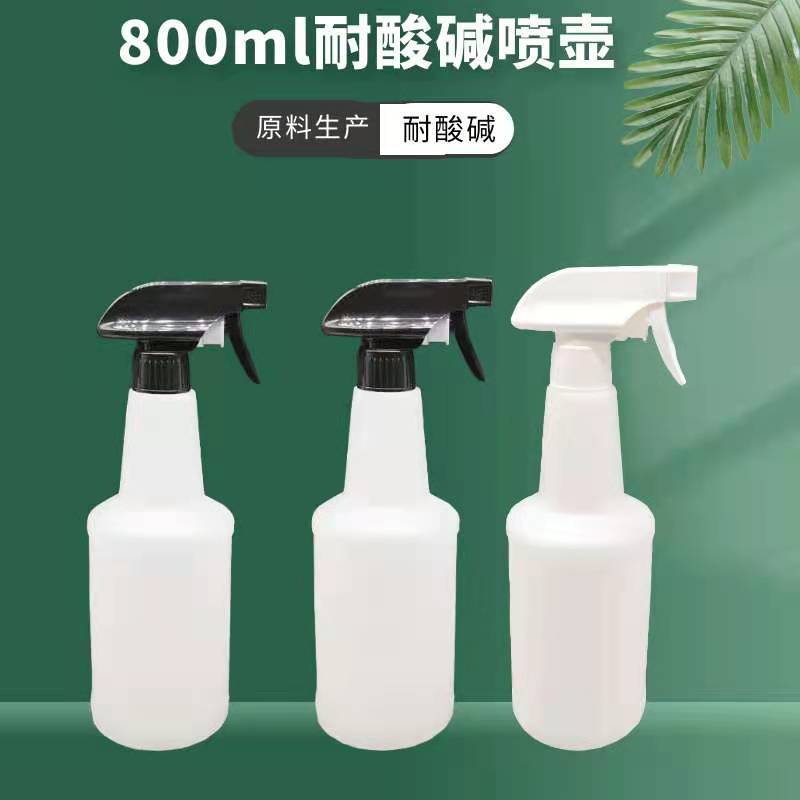 호텔 청소 세제 스프레이 병 800ml 소독 알코올 병 자동차 미용 산 및 알칼리 내성 급수 캔