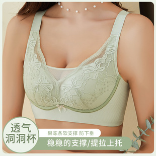 Breathable Hole Cup Underwear Women's Non-rimmed Ultra-thin Accessory Breast Adjustable Large Chest Small Bra Anti-sagging