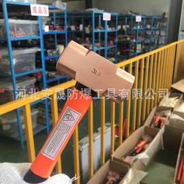 紫铜锤工厂圆头圆鼓锤铜榔头塑柄木柄八角锤无火花防爆工具晟防